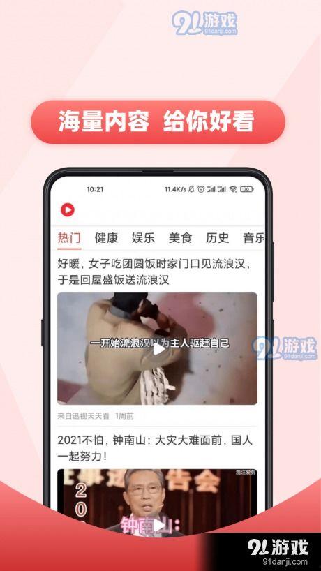 小耳朵粉丝爆料视频下载,视频下载背后的精彩故事