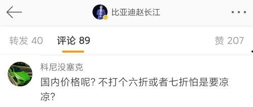 赵长江微博最新爆料,揭秘娱乐圈惊人内幕！  第3张